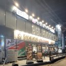 한촌설렁탕구리토평점