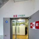 에이스스크린골프존 이미지