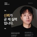남원장 | 두피문신 smp 부작용 가격 유지기간 방문해야만 알 수 있는 모든 것 총정리