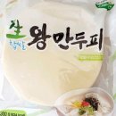 주식회사 신일푸드