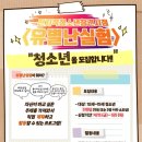 유별 이미지