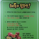 마석허브힐링센타