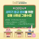 운정숲정신건강의학과의원 네이버블로그