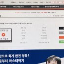 세무회계창 이미지