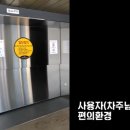 뉴월드마스터 이미지