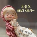 🤔6월 27일(목) 서울방 출부~~~~빵 테스트~~^^🍞🥨🥯🥪🌯 이미지