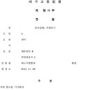 모텔스타킹 이미지