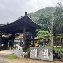 남홍횟집