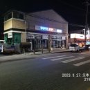 신단 경로당 네이버블로그
