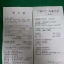 춘장대 노래연습장 이미지