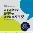 (주)멘토