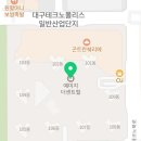 네일료이