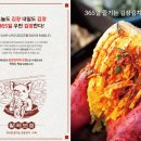 진보쌈