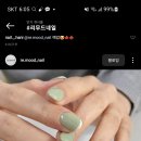 리무드네일 - 고양시 덕양구 지축로 70 | 리무드네일
