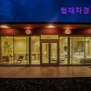 협재차경 별뉘 이미지