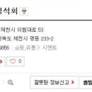 상원씨앤피 이미지