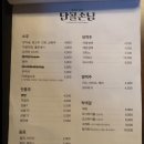 단골손님 구미인동점 이미지