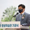 인천하늘중학교 이미지