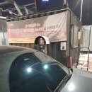 유워시 화북 셀프세차타운 | 안흥동 24시 이천 셀프 세차타운 / 이천 대월면 유워시 셀프 세차장 / 타이어 공기압 주입기 사용 후기