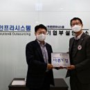 ㈜대한시스템 서울복지신문