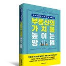 자타공인중개사사무소 이미지