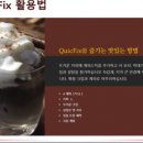 커피퀵 이미지