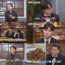 신선 이미지