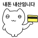 로이왁싱