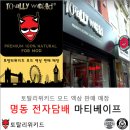 마티베이프 이미지