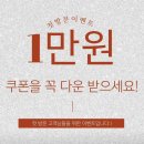 늘래쉬 | 늘래쉬 : 배곧속눈썹펌 눈매에 맞는 컬 추천 / 속눈썹영양제구매 후기