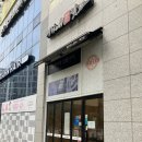 명랑핫도그광주 이미지