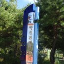 박진전쟁기념관 이미지