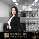 법률사무소에임 이미지