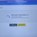 계양초등학교 | 개포 디에이치 퍼스티어 아이파크 무순위 줍줍 청약 경쟁률, 당첨자 발표, 결과 뒤늦은 후기