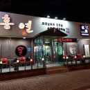 석적 이미지