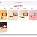 (주)신라명과 이미지