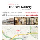 ㈜세종아트 이미지