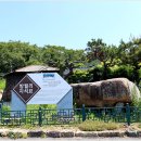 안좌