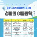 청미 이미지