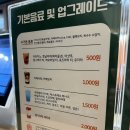 4215 | 천안 신부동 만화카페 캣툰 내돈내산 이용후기