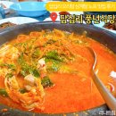 풍년삼계탕식당 이미지