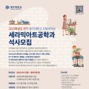 명지대학교 산업대학원 이미지