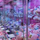 핑키펑키 서면2호점 이미지