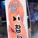 파스쿠찌제주제원점