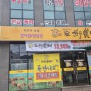 한우갈비살9900 이미지