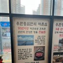 우판등심수원점 네이버블로그