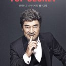 탑시크릿