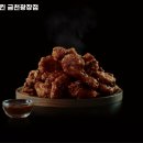 교촌치킨 금천광장점 이미지