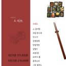 라온파티뷔페 | 셀프 백일잔치 - 하남강동홈파티 라온비체 후기