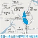 광명시흥에 ‘분당급 신도시’ 건설 이미지